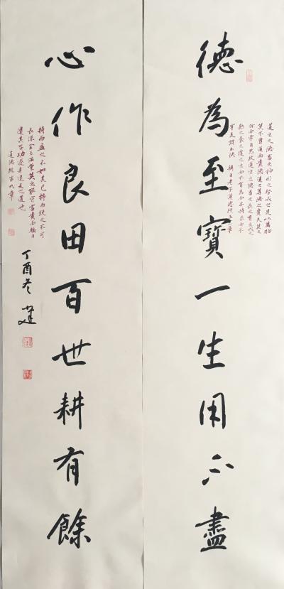 李小建日记-李小建书法艺术欣赏【图7】