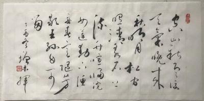 冯增木日记-悠闲之作，有朋友说我，你的书法也很好！我说只能叫字，哪称得起