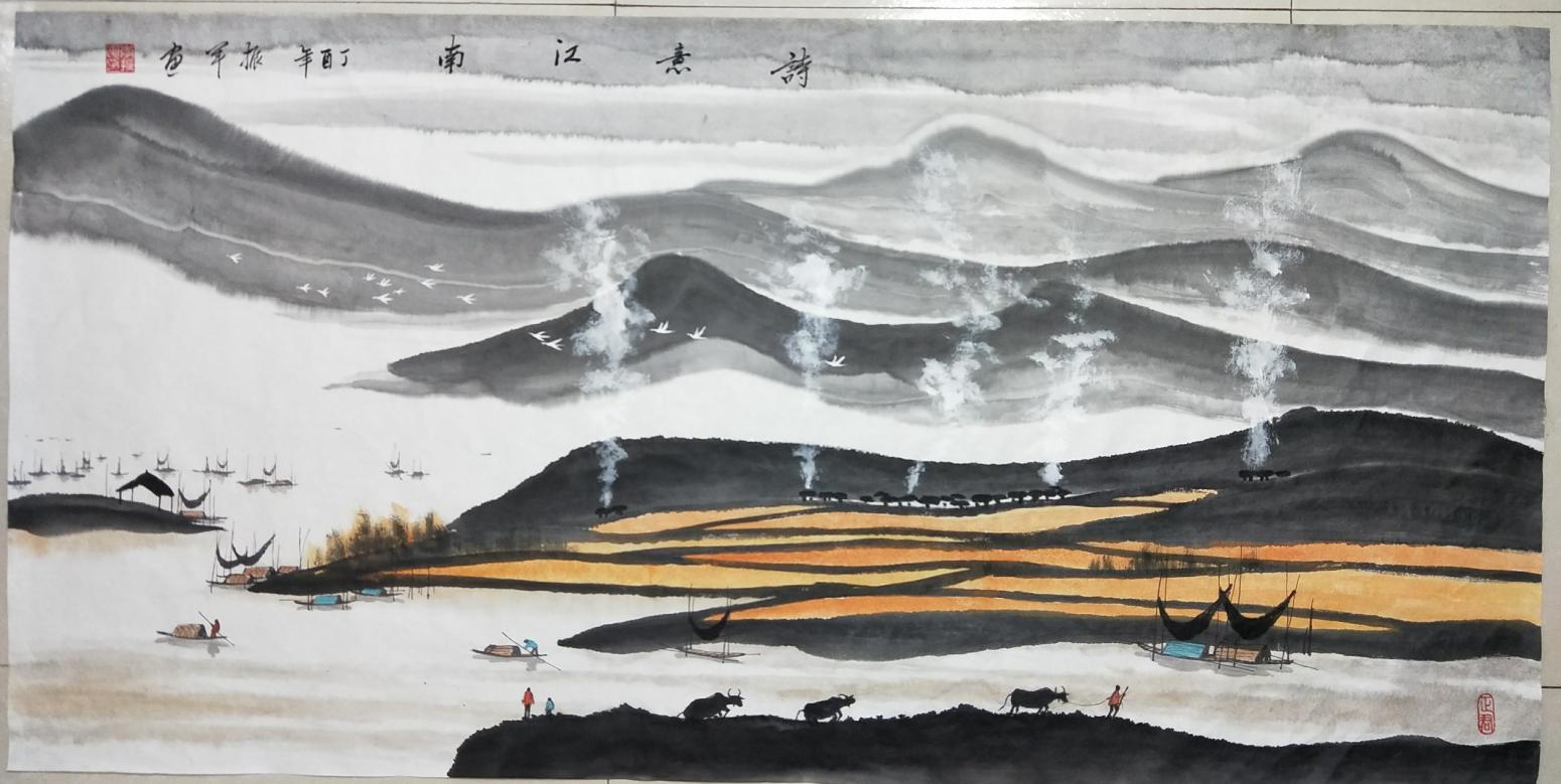 李振军国画作品《诗意江南》