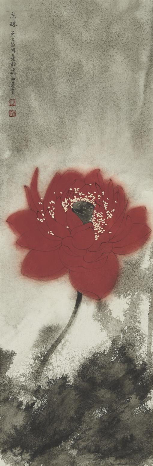 逸品莲堂-卢梦阳国画作品《赤珠》