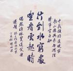 李小建日志-李小建书法艺术欣赏【图3】