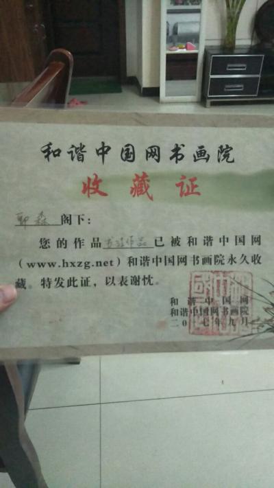 乐善斋荣誉-【图1】