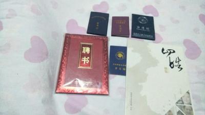 乐善斋荣誉-【图2】