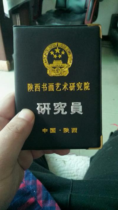 乐善斋荣誉-【图3】