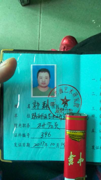 乐善斋荣誉-【图4】