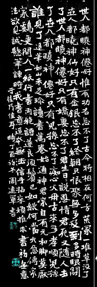 周建军日记-最新作品，欢迎各位围观！【图2】