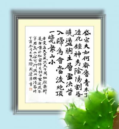 周建军日记-最新作品，欢迎各位围观！【图8】