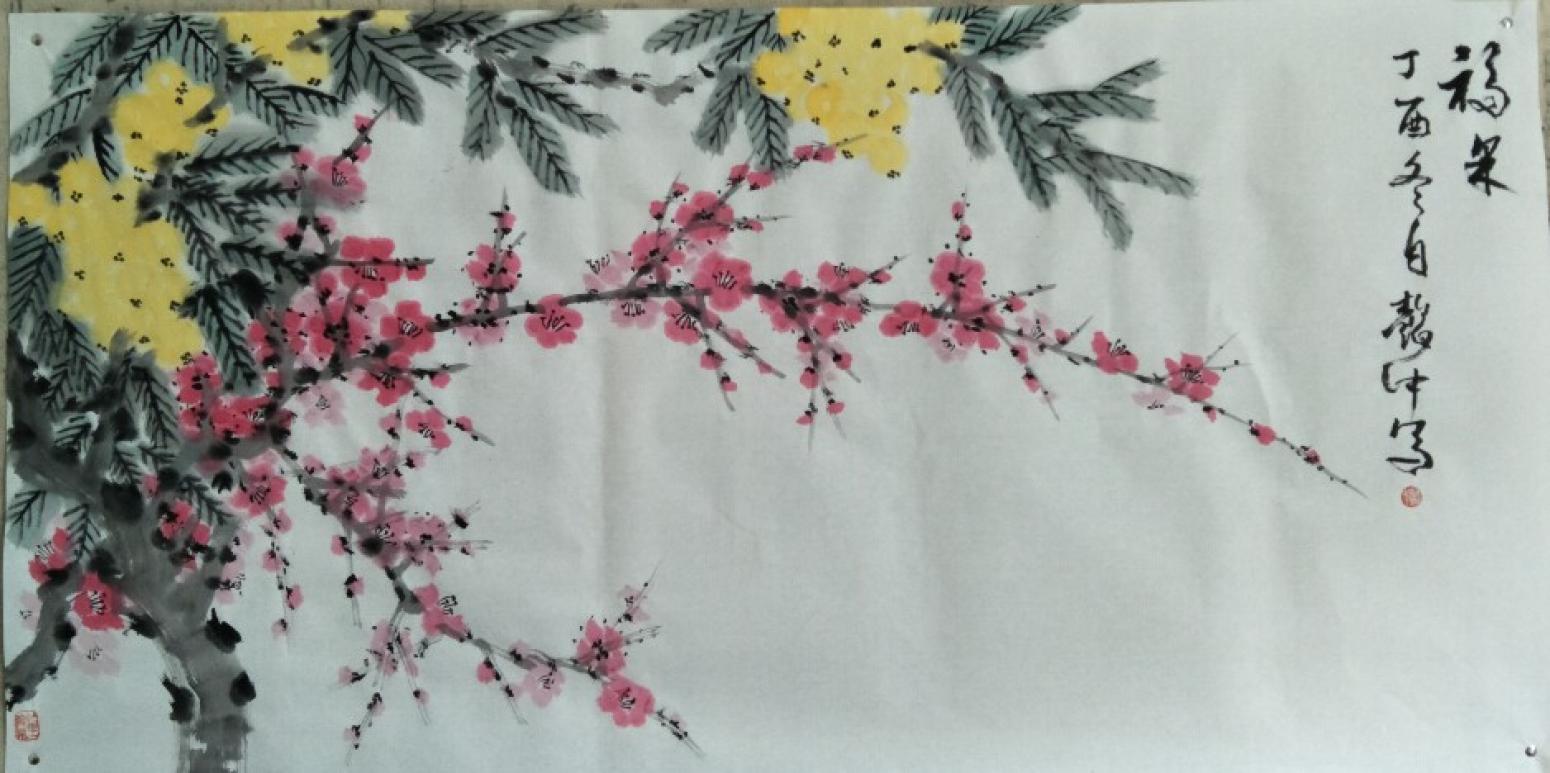 庞懿中国画作品《福果》