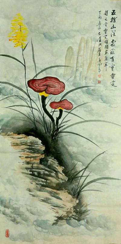 苏进春日记-海南护元堂国画灵芝图【图5】