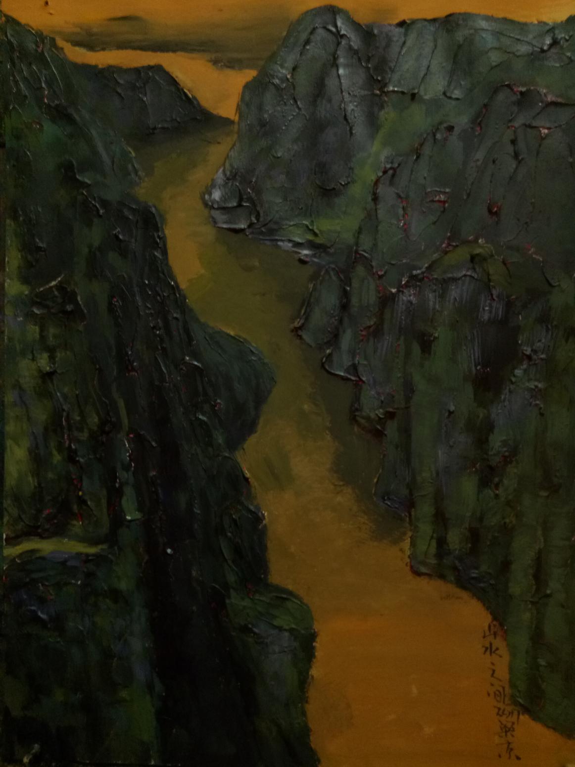 梁京文玩杂项作品《山言山语》【图0】