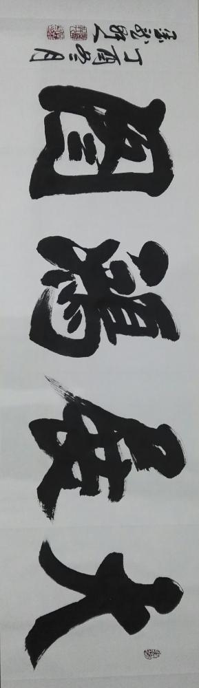 王崭宇日记-中国梦，民族梦【图5】