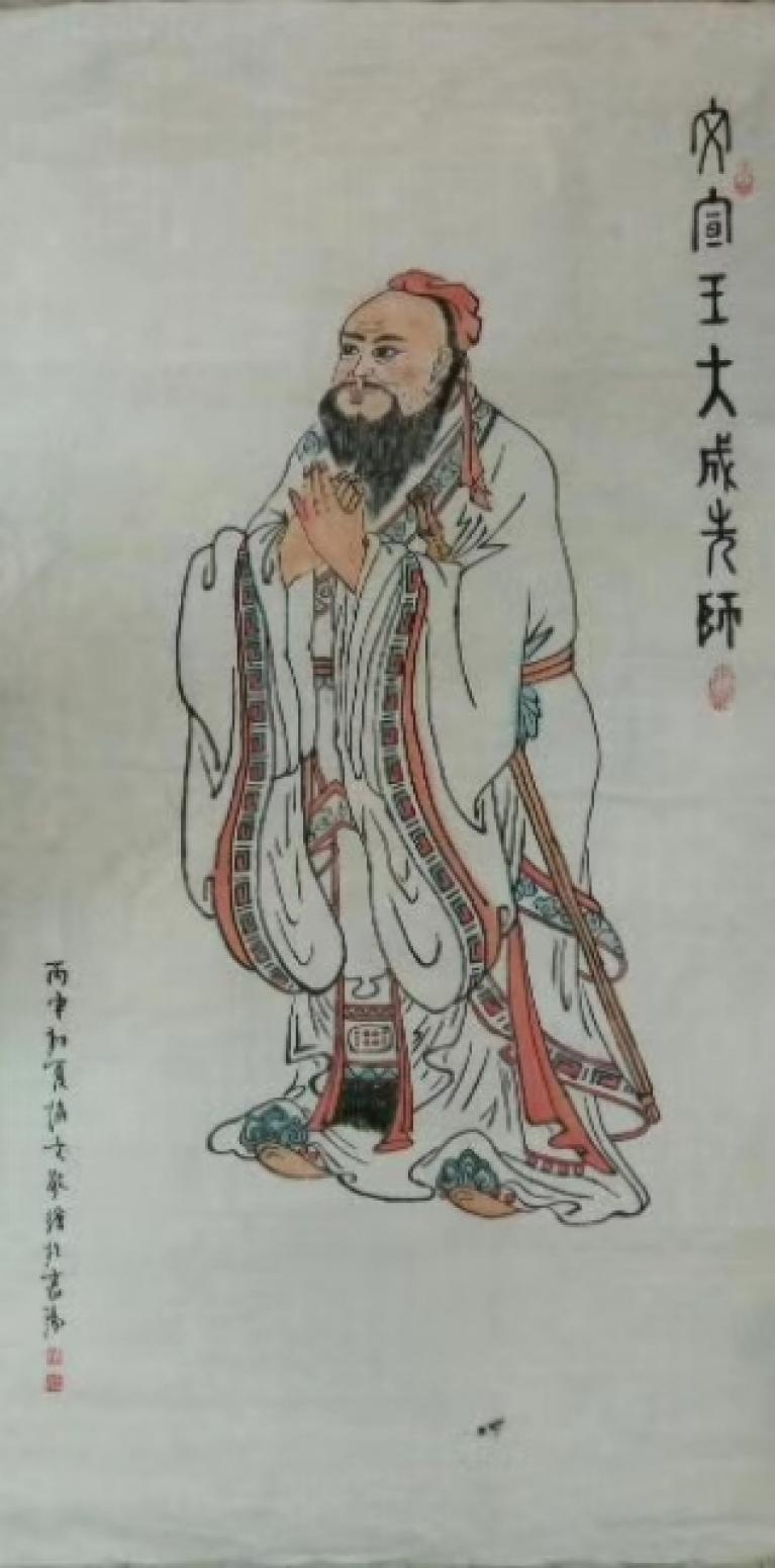 刘协文国画作品《孔子画像及对联》