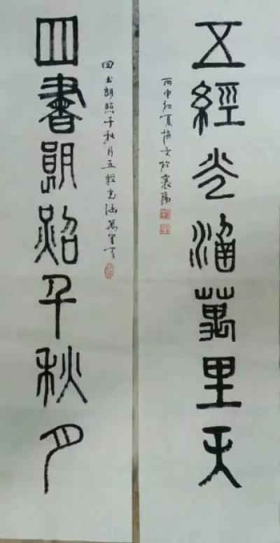 刘协文收藏-【图1】