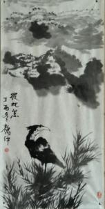 庞懿中国画作品《彼此黑》价格22500.00元