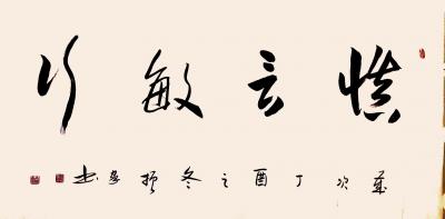 刁振家日记-大家早上好，欢迎斧正！【图3】