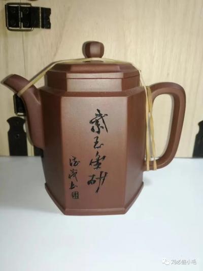 朱德茂日记-我與顧景舟弟子、國家級工藝美術師莊永忠先生合作創作的紫砂收藏壺正式出爐。【图2】