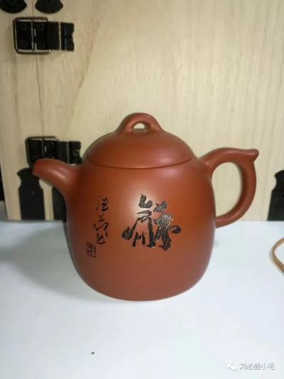 朱德茂日记-我與顧景舟弟子、國家級工藝美術師莊永忠先生合作創作的紫砂收藏壺正式出爐。【图4】