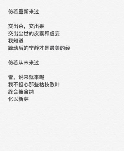 周牧天日记-～～～蛋疼三言两拍：相见难别亦难，只恨今生无缘，道不尽声声珍重！国画中，花要呼应【图2】