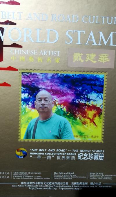 戴建华生活-【图4】