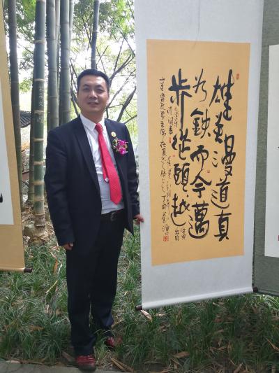 刘源生活-我的书法人生【图1】