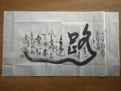 刘源日记-路漫漫其修远兮，吾将上下而求索！【图1】