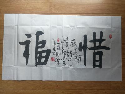 刘源日记-路漫漫其修远兮，吾将上下而求索！【图2】