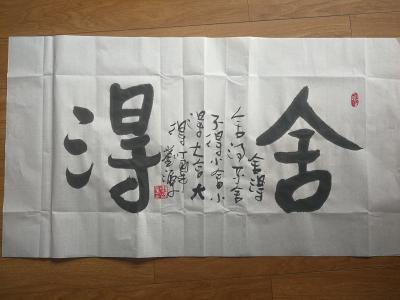 刘源日记-路漫漫其修远兮，吾将上下而求索！【图3】