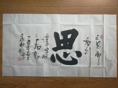 刘源日记-路漫漫其修远兮，吾将上下而求索！【图4】