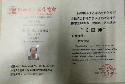 陈金石日记-人生的道路上我非常感恩帮助过我的所有人，是你们的双手，成就了我今天的小业，前一节【图1】