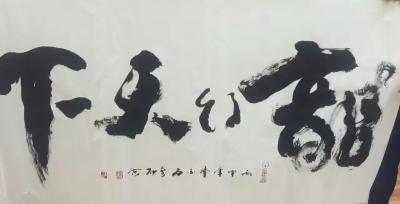 陈金石日记-人生的道路上我非常感恩帮助过我的所有人，是你们的双手，成就了我今天的小业，前一节【图4】