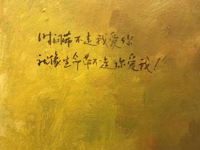 周海波日记-《少女与10岁狗狗》。   第一次尝试用丙烯做的肖像画.          画廊【图3】