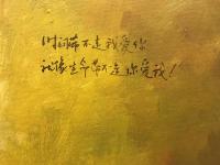 艺术家周海波日记:《少女与10岁狗狗》。   第一次尝试用丙烯做的肖像画.  【图2】