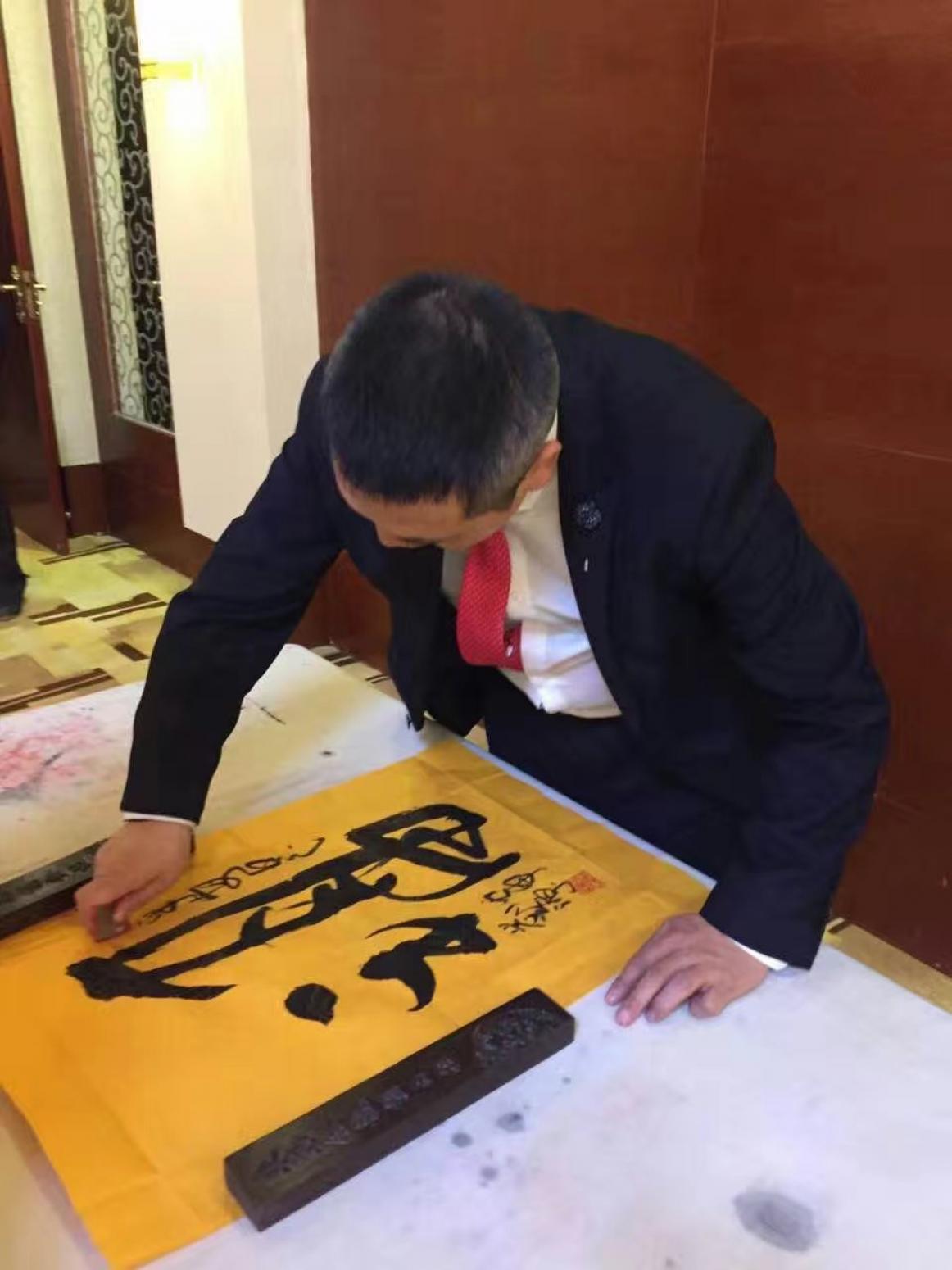 刘源书法作品《福》