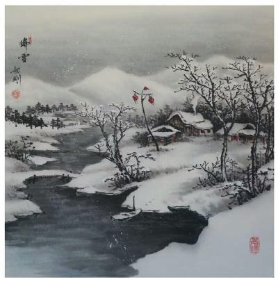 刘剑刚日记-桃华源里得春多、瑞雪、秋趣、清荫、春醉、瑞雪丰年，近作，请欣赏【图2】