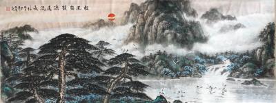 谭松涛日记-【图5】