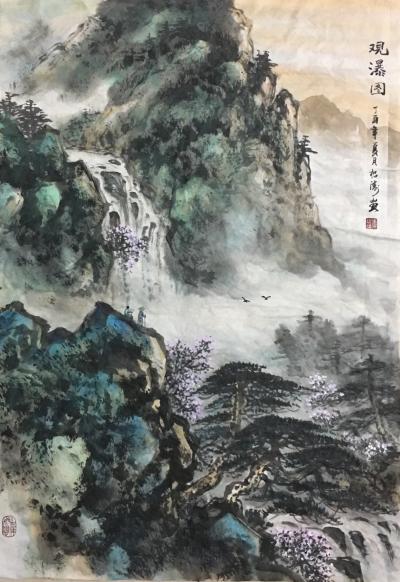 谭松涛日记-【图1】