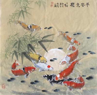 谭松涛日记-【图2】