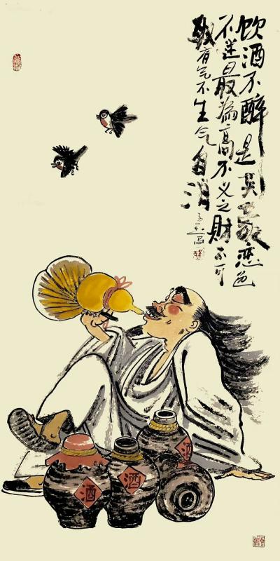 郝鹏云日记-饮酒不醉是英豪，恋色不迷最为高。不义之财不可取，有气不生气自消，4尺整张！【图1】