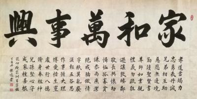 嵇境雷日记-今天发往高密作品。【图1】