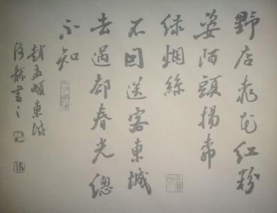 张海龙日记-朋友们，中午好。【图1】