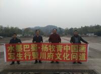 艺术家杨牧青日记:2017年12月7日子夜于绵阳以拙诗暂记，待后数日历经见闻时【图0】