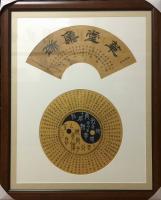 艺术家马捷日记:朋友为我的字画做的镜框。【图0】