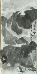 庞懿中国画作品《定居乱云渡》价格25000.00元