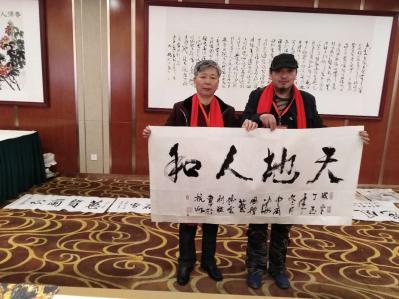 陈利波日记-书法作品：天地人和，中央电视台招商部副总裁韩国华先生收藏【图1】