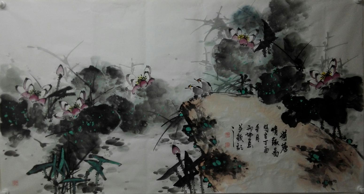 邢坤国画作品《荷塘情趣》【图0】