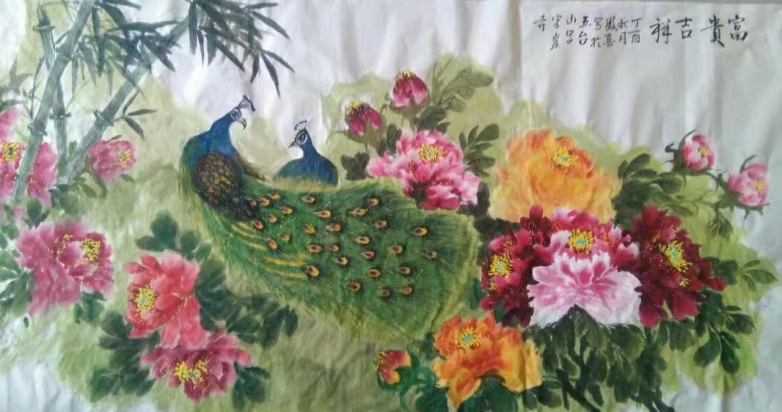 卢凤喜国画作品《富贵吉祥》