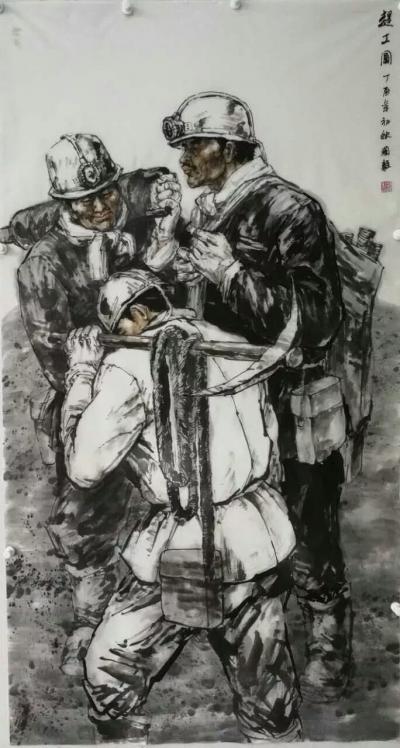 赵国毅日记-赵国毅作品 矿工【图2】