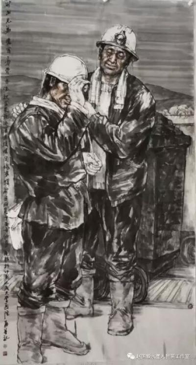 赵国毅日记-赵国毅作品 矿工【图5】