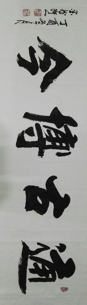 王崭宇日记-通古博今【图1】