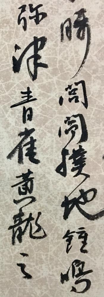 李小建日记-我的书法极品《滕王阁序》全文。 尺寸：180*49【图2】